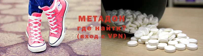 продажа наркотиков  Истра  Метадон VHQ 